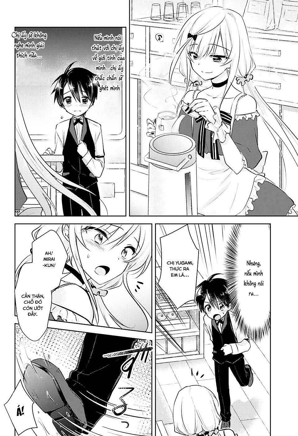 Yugamira - Chapter 1 - Page 27