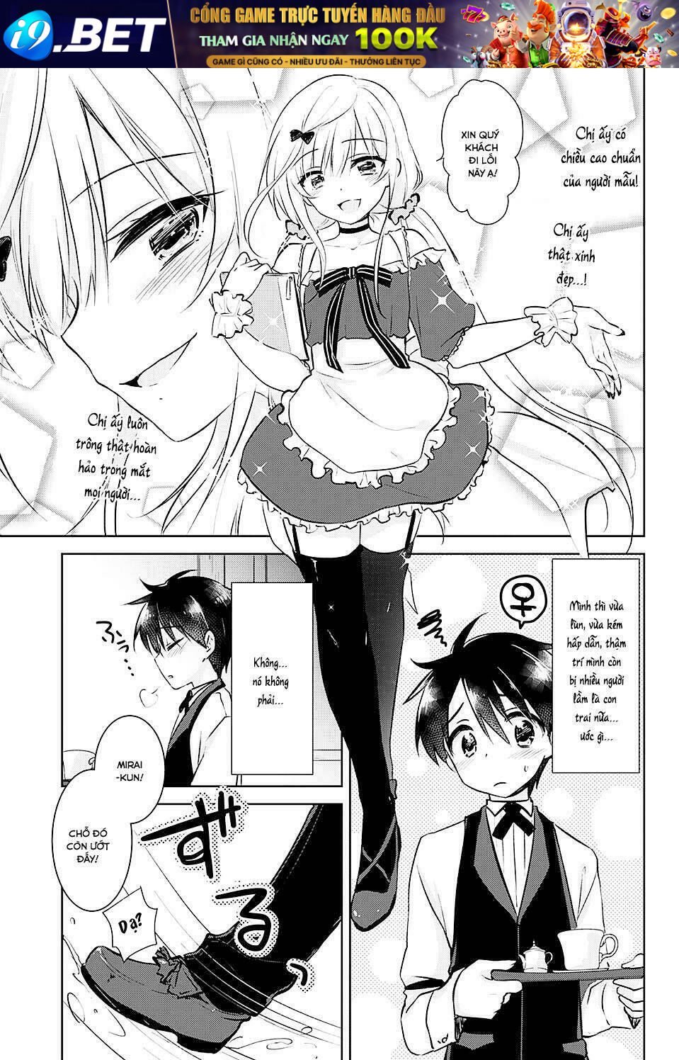 Yugamira - Chapter 1 - Page 8