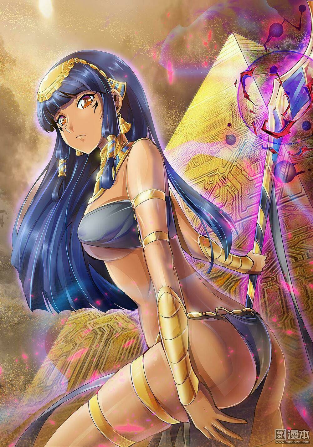 Thần Thoại Chiến Tuyến - Chapter 16 - Page 13