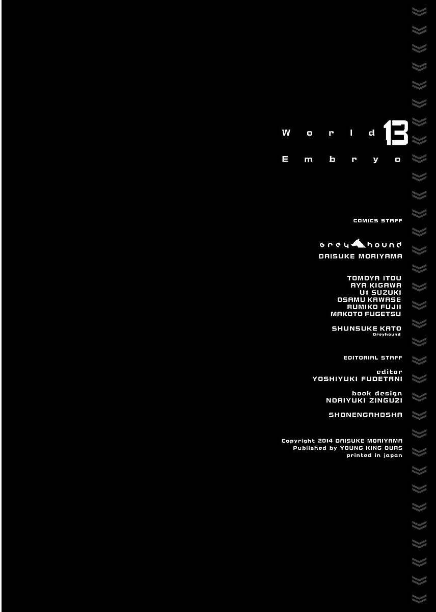 World Embryo - Chapter 97 - Page 40