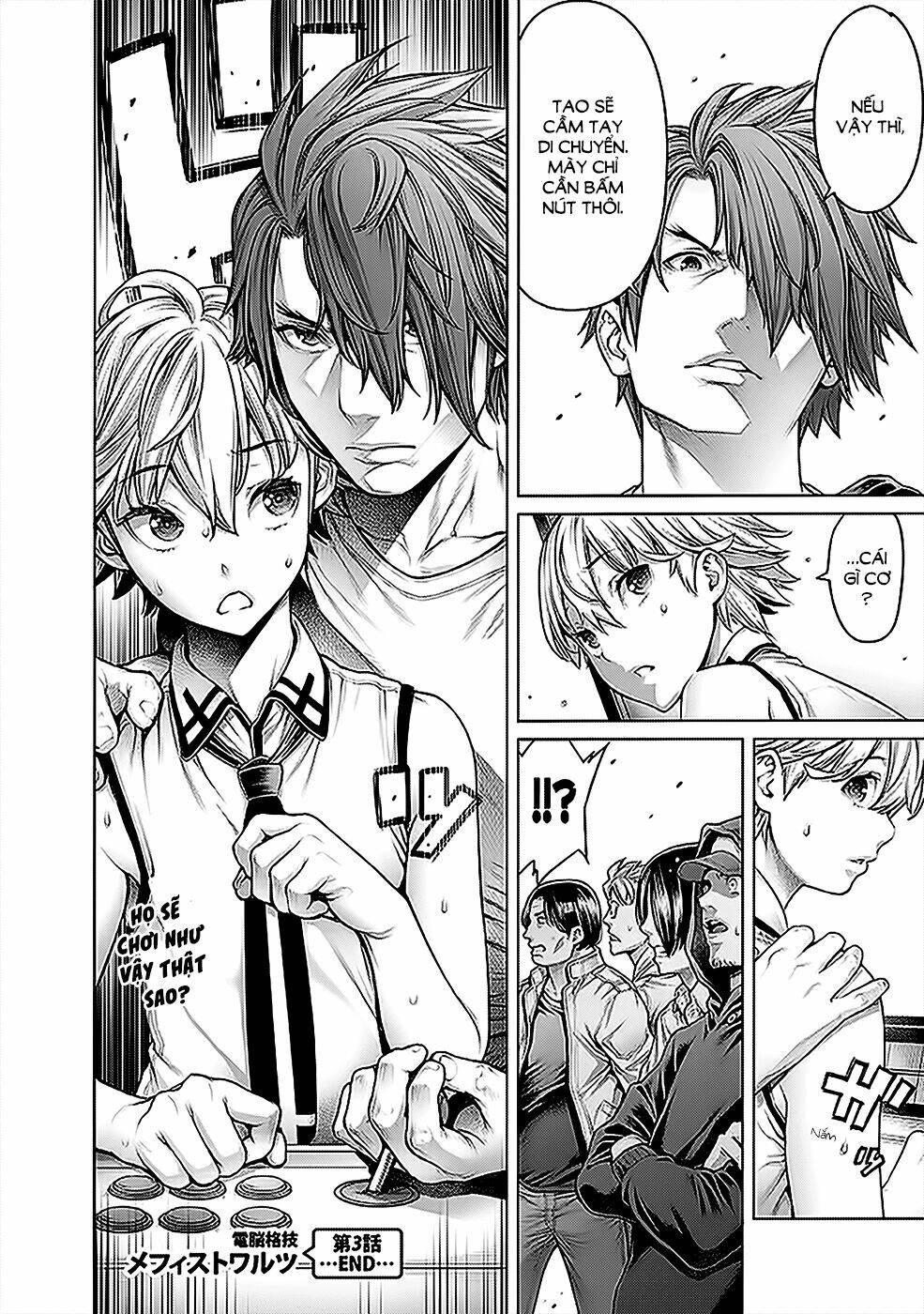 Dennou Kakugi Mephisto Waltz - Chapter 3 - Page 18