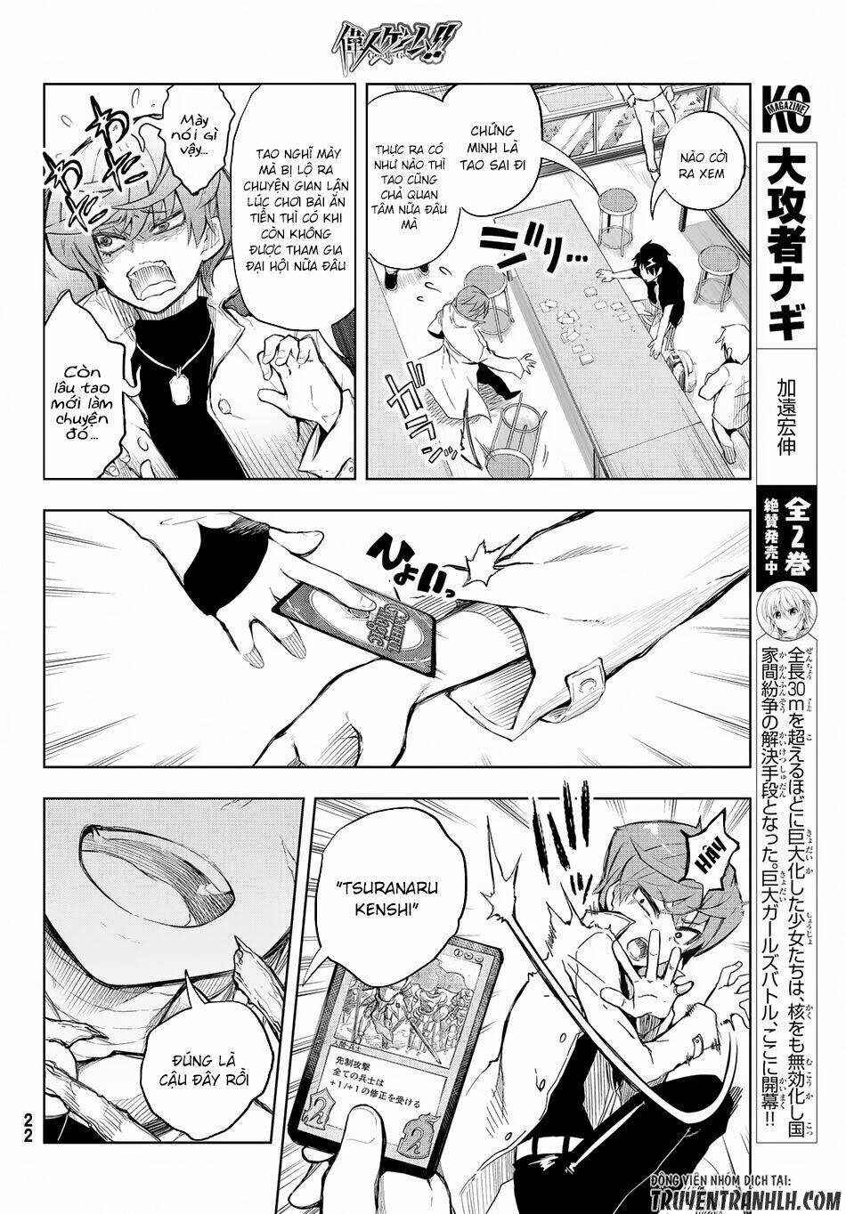 Great Man Game - Chapter 1 - Page 10