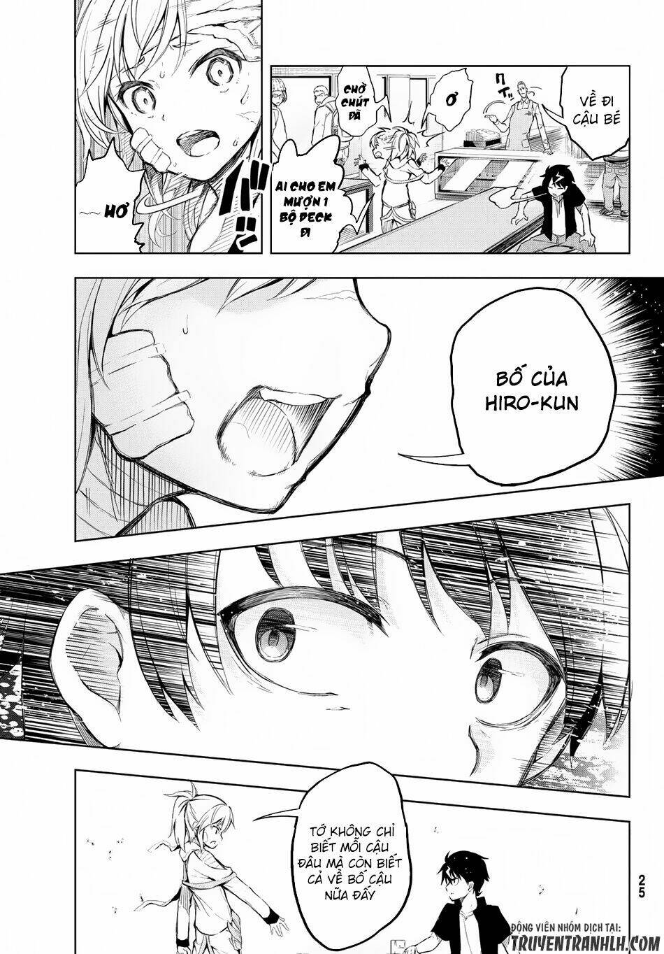 Great Man Game - Chapter 1 - Page 13