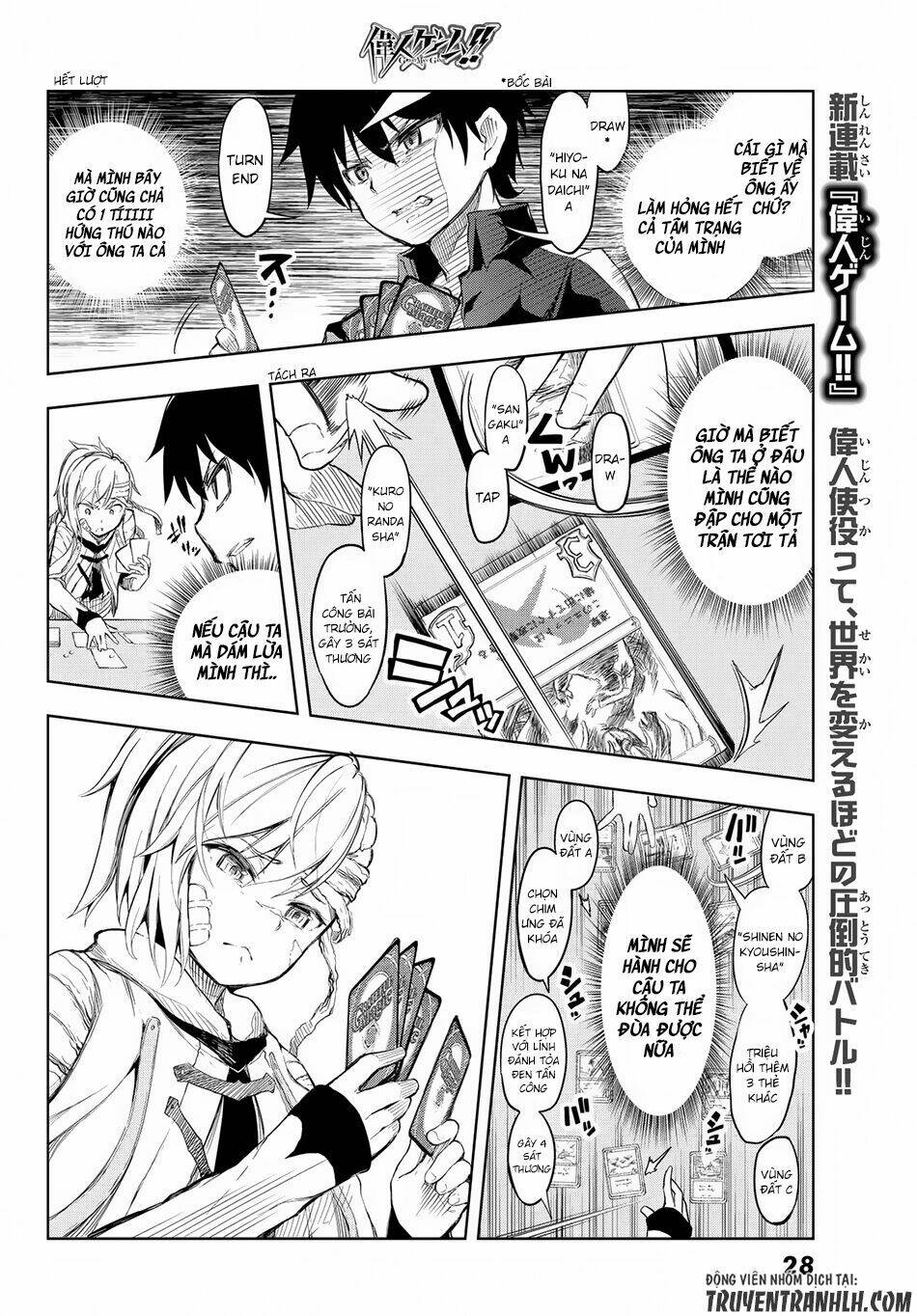 Great Man Game - Chapter 1 - Page 16