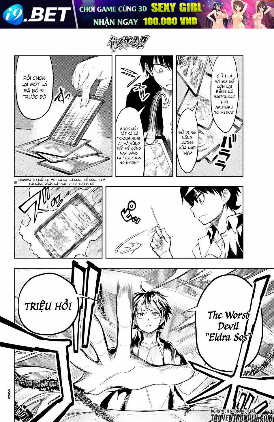 Great Man Game - Chapter 1 - Page 18