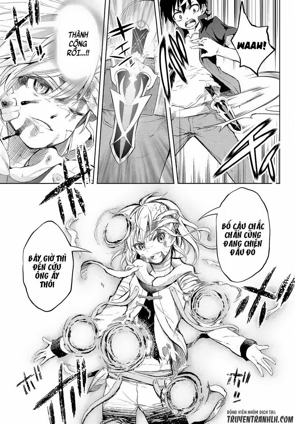 Great Man Game - Chapter 1 - Page 29