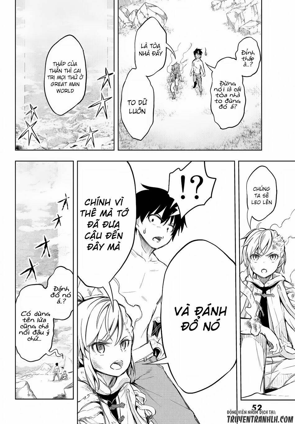 Great Man Game - Chapter 1 - Page 39