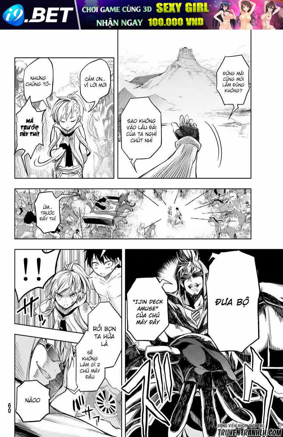 Great Man Game - Chapter 1 - Page 47