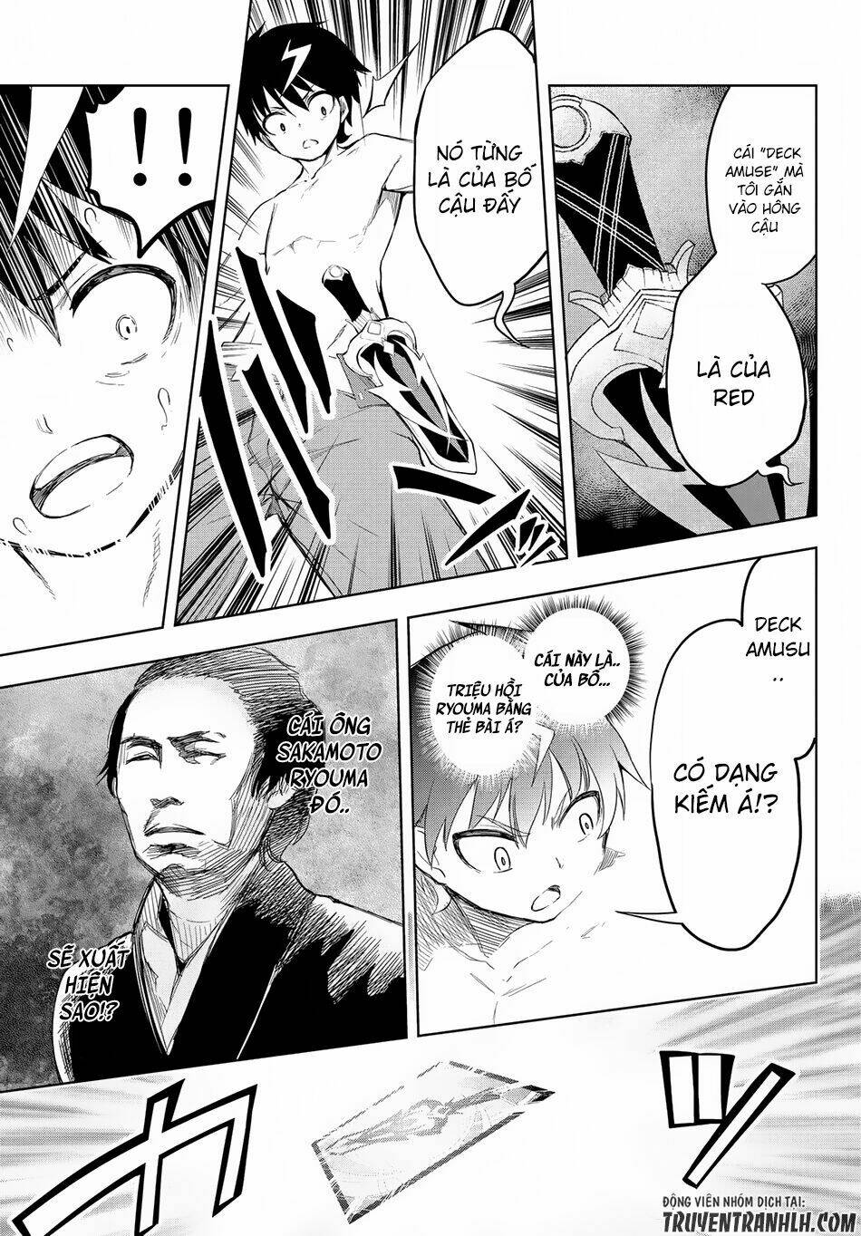 Great Man Game - Chapter 1 - Page 56