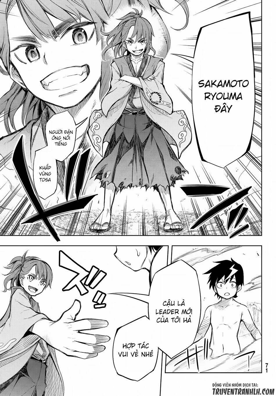 Great Man Game - Chapter 1 - Page 58