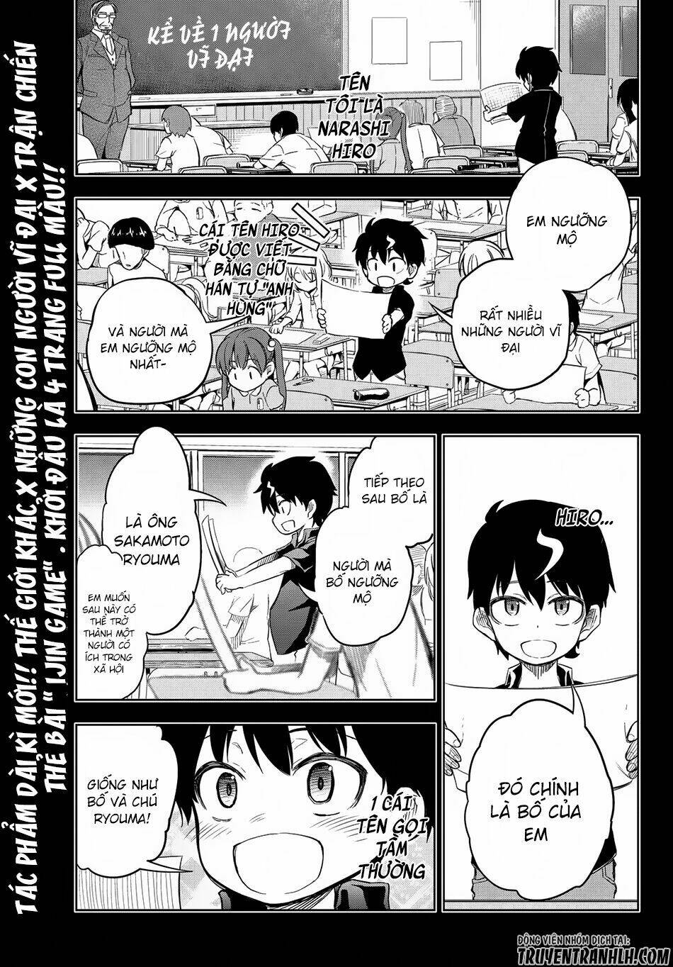 Great Man Game - Chapter 1 - Page 5