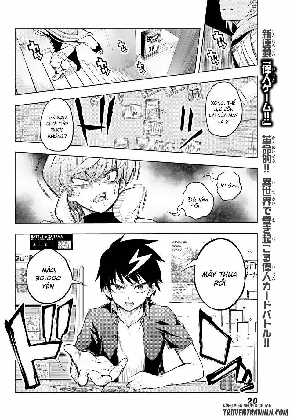 Great Man Game - Chapter 1 - Page 8