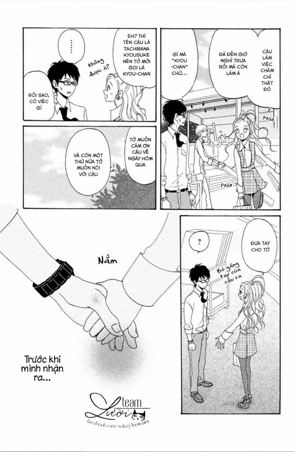 Akai Ito Kudasai - Chapter 1.2 - Page 14