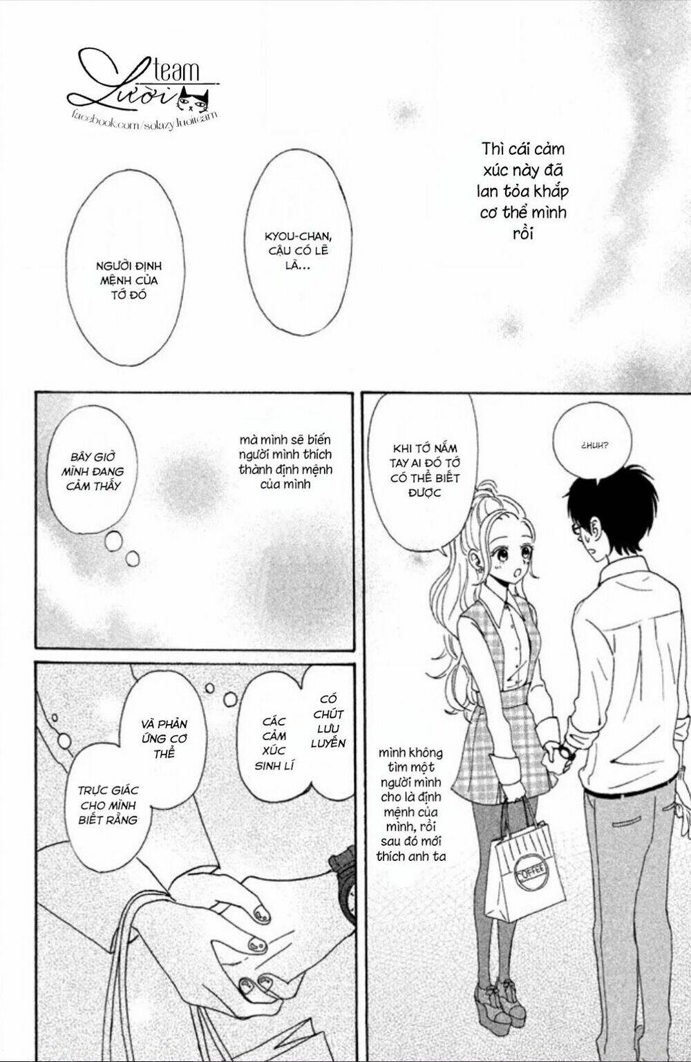 Akai Ito Kudasai - Chapter 1.2 - Page 15