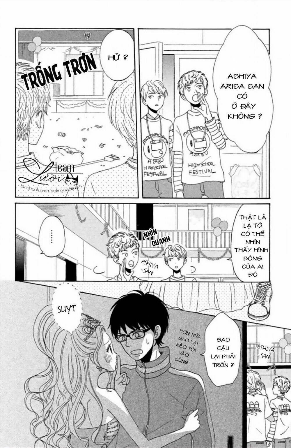 Akai Ito Kudasai - Chapter 1.2 - Page 5