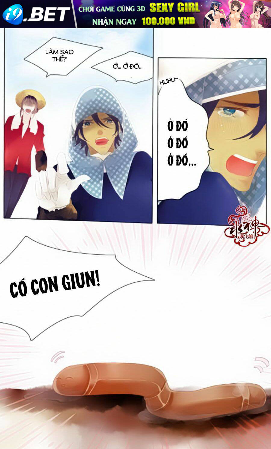 Tửu Tinh Vương Tử - Chapter 3.1 - Page 9