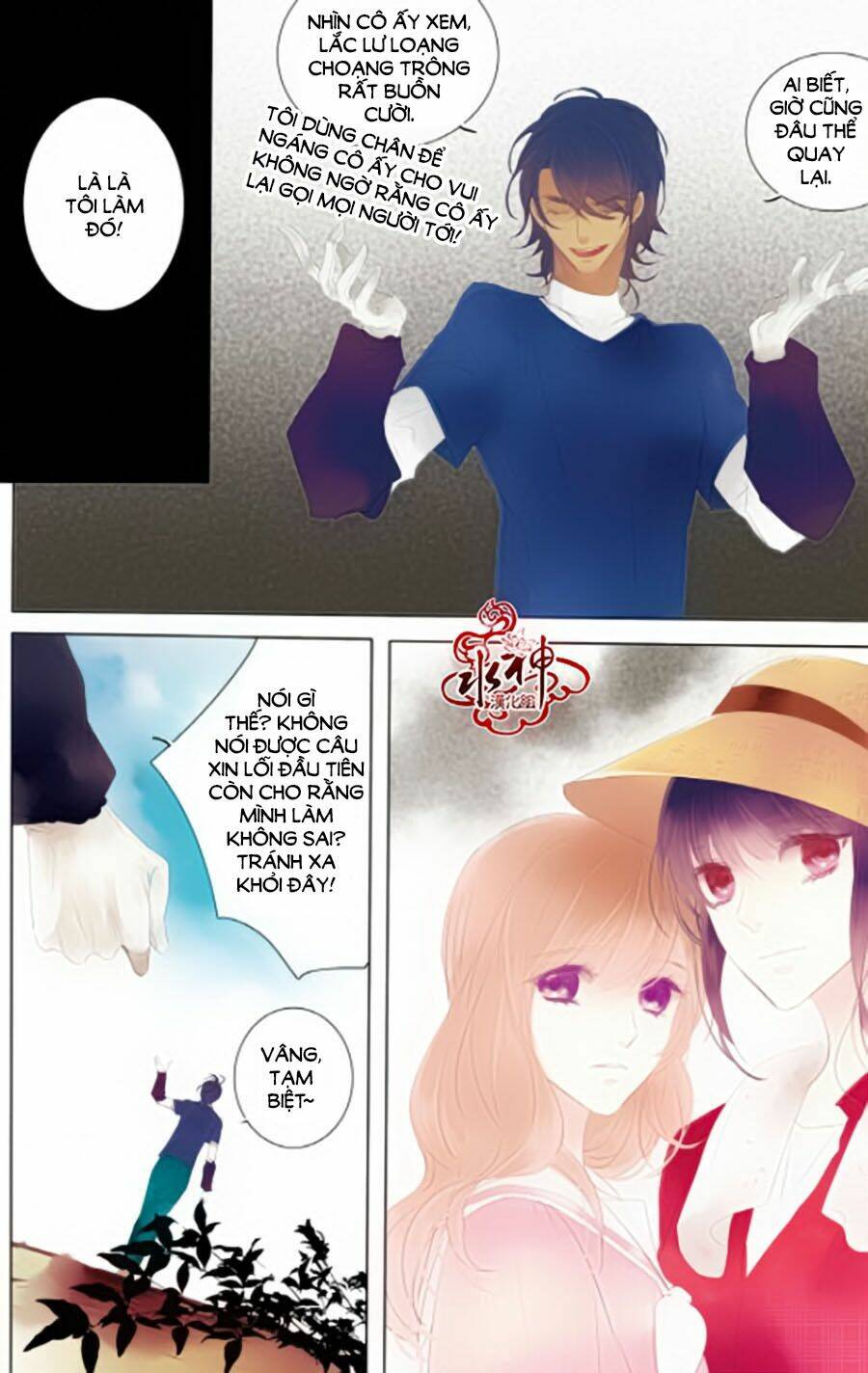 Tửu Tinh Vương Tử - Chapter 3.1 - Page 16