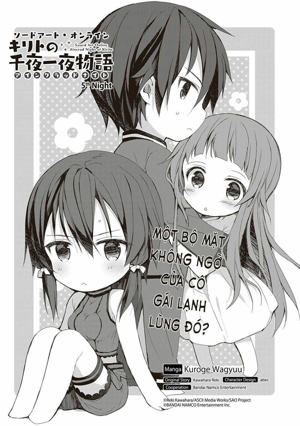 Sword Art Online: Aincrad Night of Kirito - Chapter 5 - Page 3