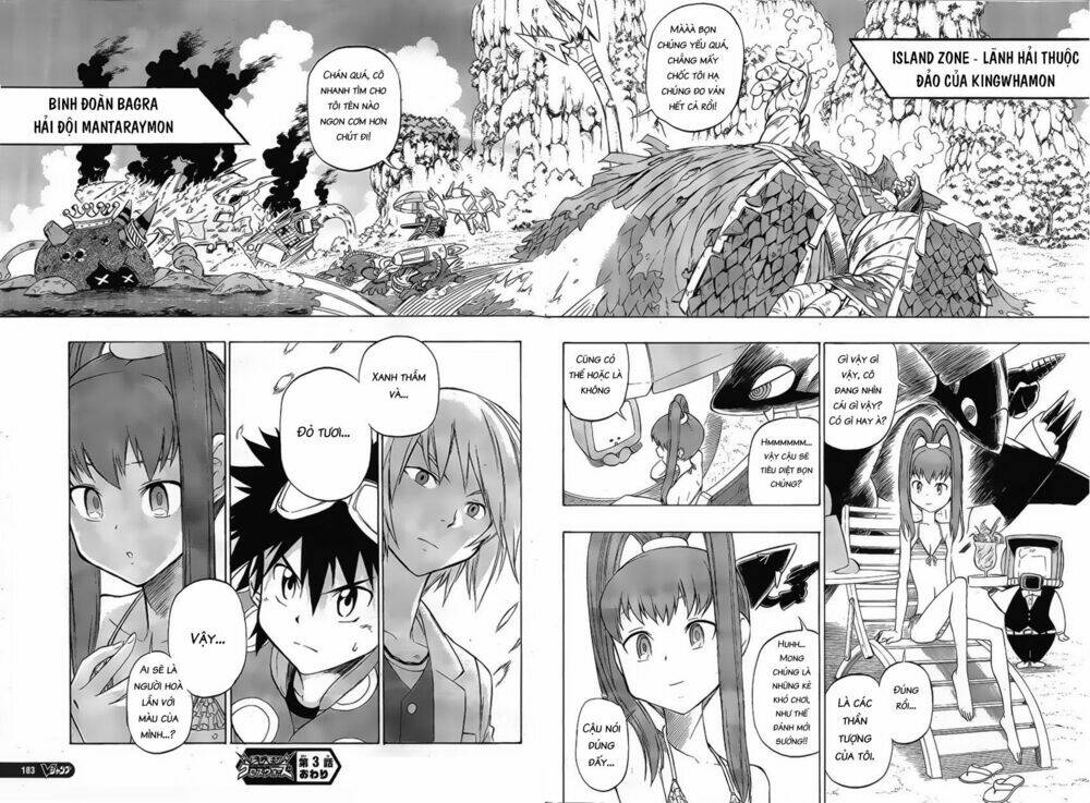 Digimon Xros Wars - Chapter 3 - Page 32