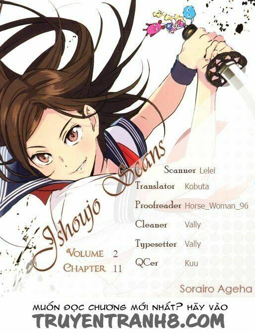 Sorairo Ageha - Chapter 11 - Page 3