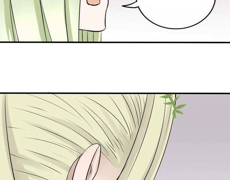 Nụ Hôn Hắc Vũ - Chapter 31 - Page 51