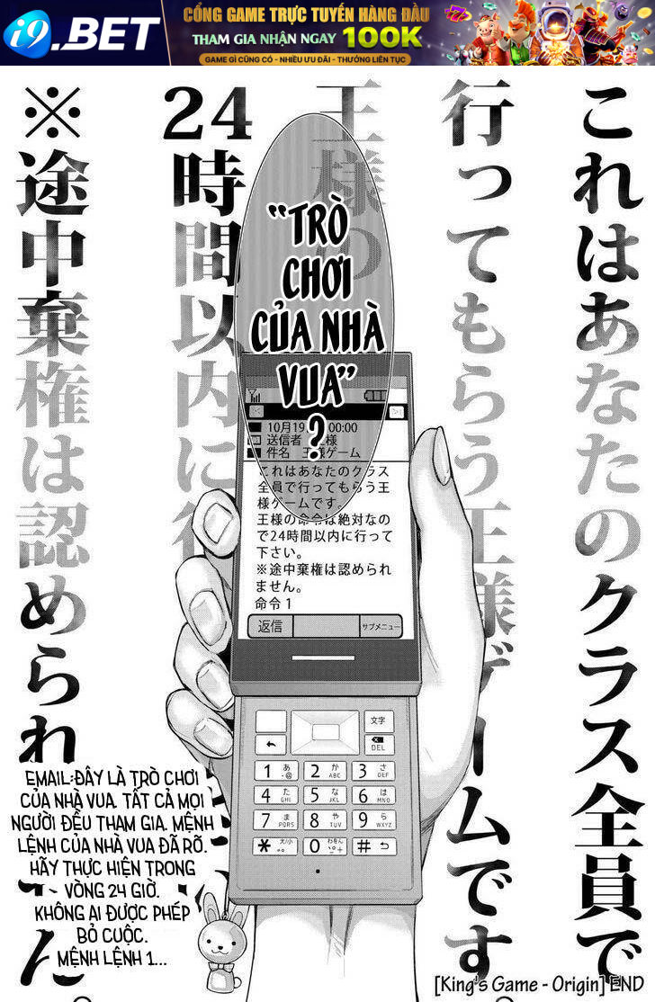 Ou-Sama Game - Kigen - Chapter 30 - Page 41