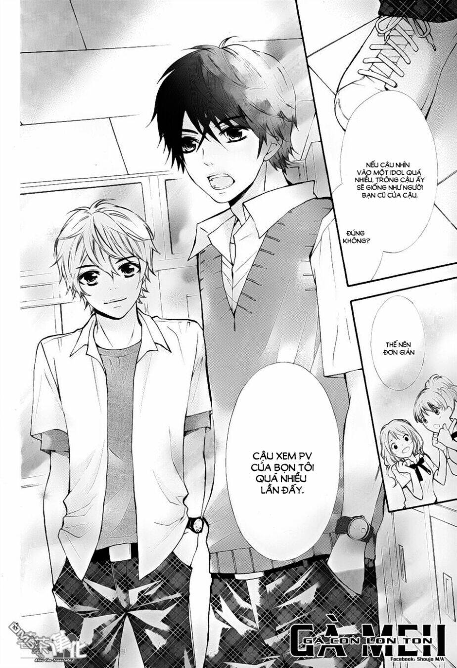 Gekijou Komoriuta - Chapter 5 - Page 12