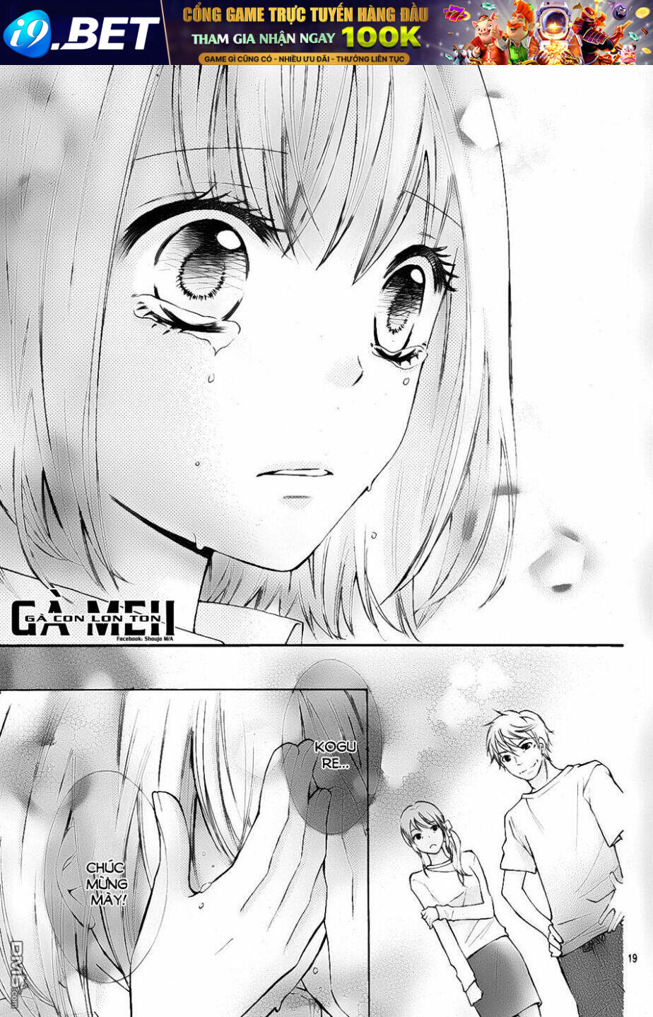 Gekijou Komoriuta - Chapter 5 - Page 19