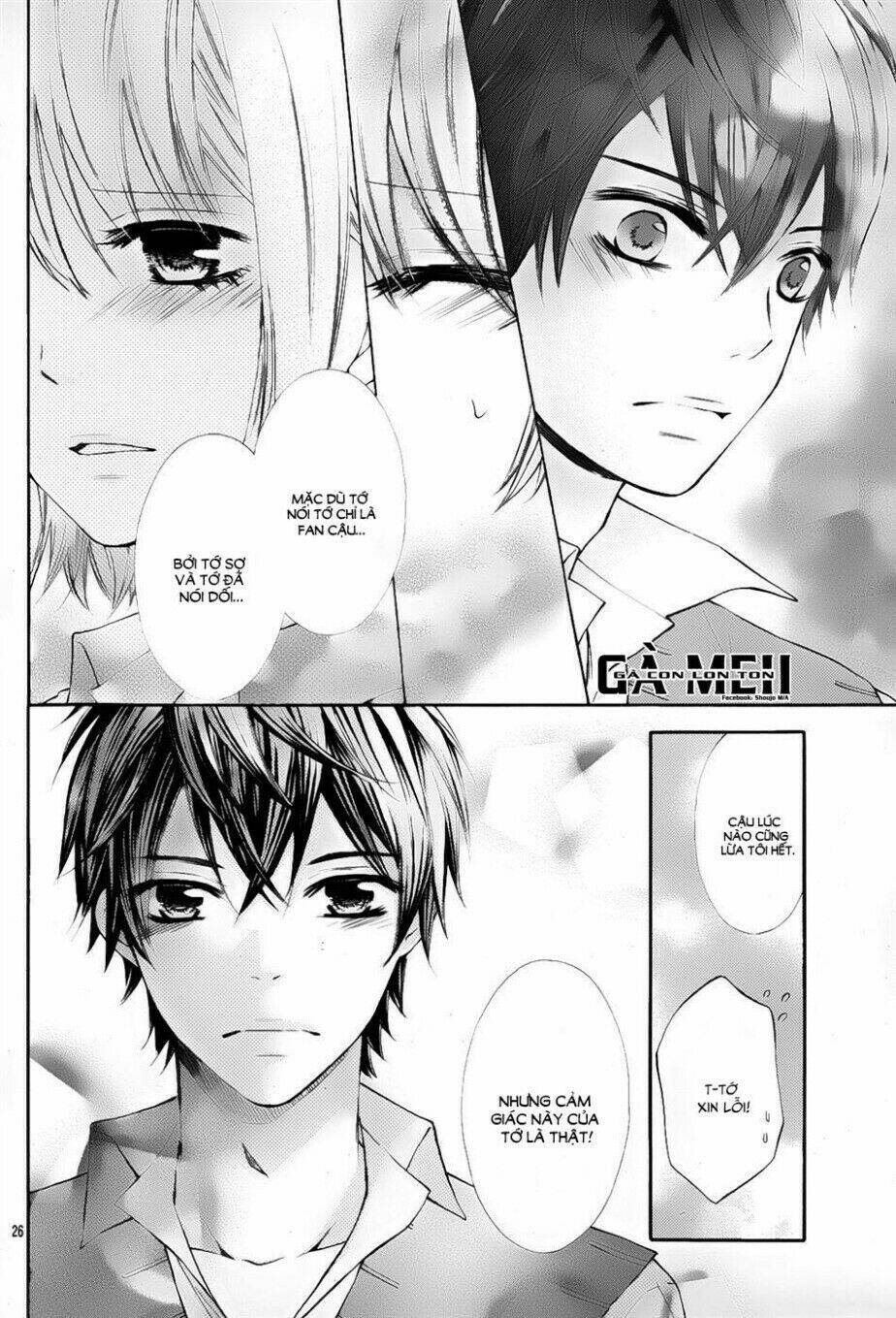 Gekijou Komoriuta - Chapter 5 - Page 25