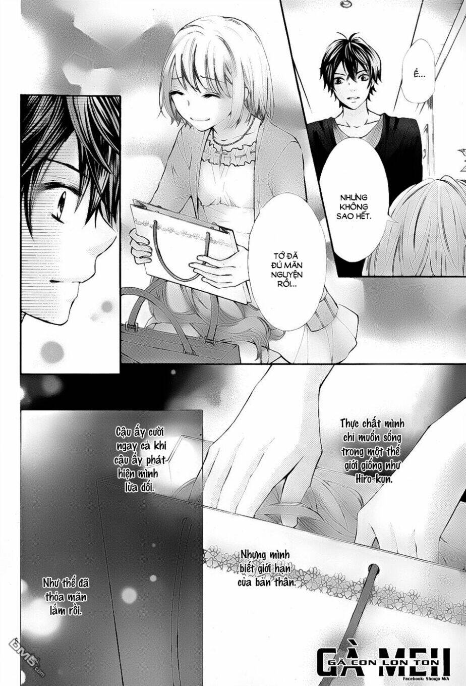 Gekijou Komoriuta - Chapter 5 - Page 6