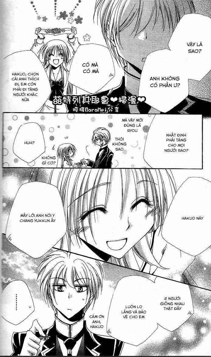 Lớp học quản gia - Shitsuji-sama no Okiniiri - Chapter 59 - Page 45