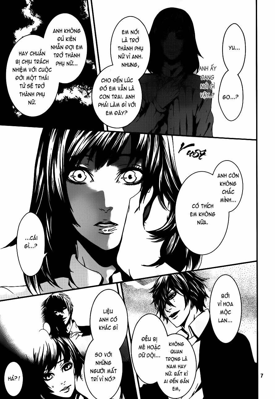 Magnolia - Chapter 39 - Page 7