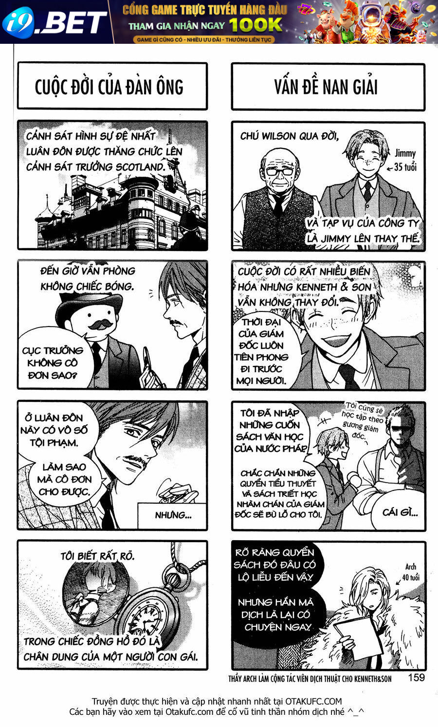 Lady Detective - Chapter 25 - Page 24