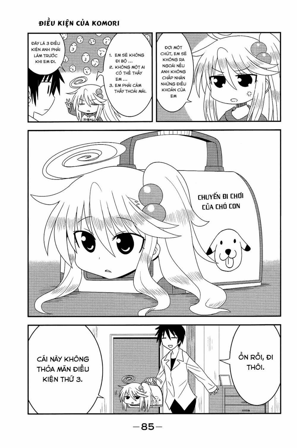 Komori-chan wa Yaruki o Dase - Chapter 10 - Page 3