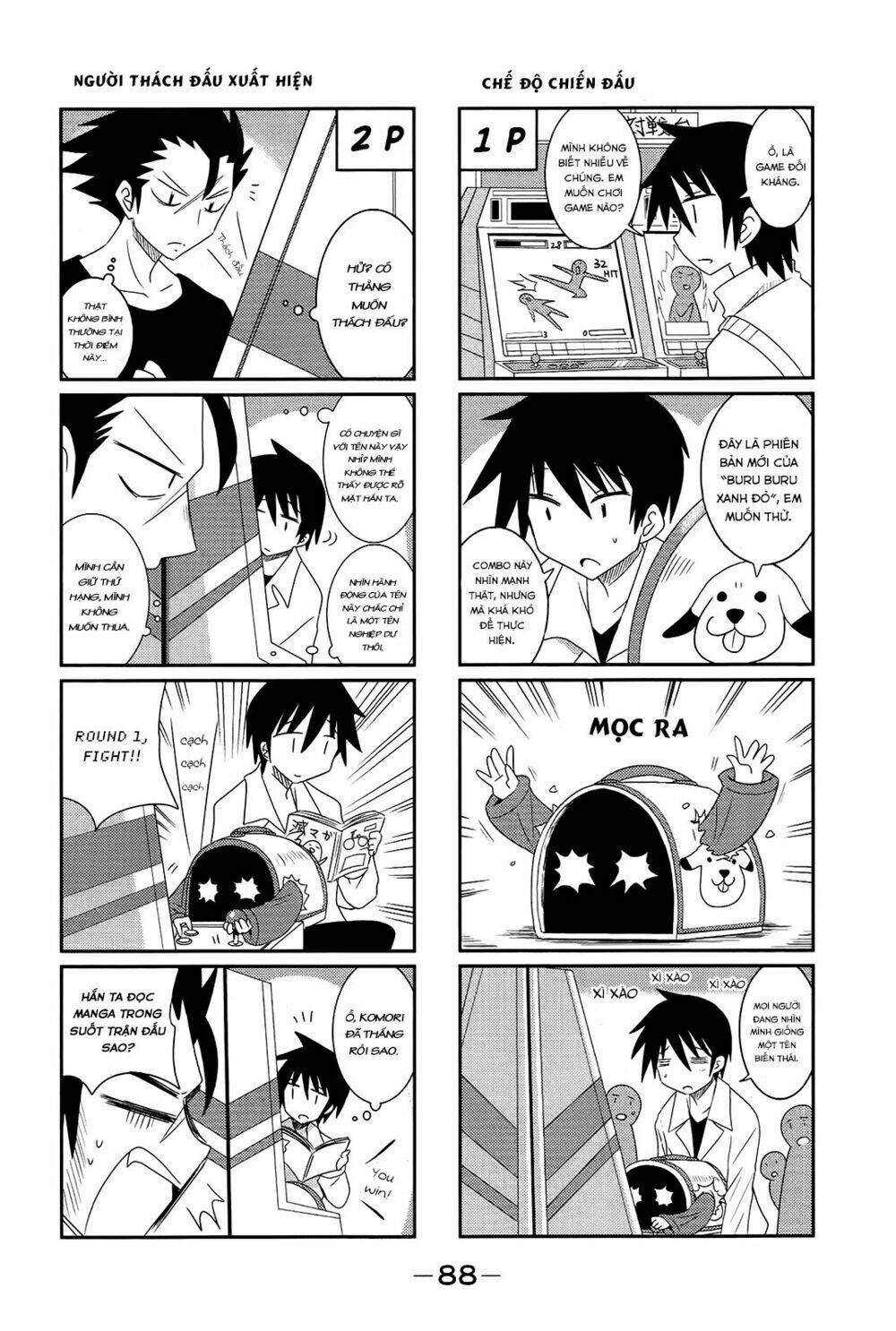 Komori-chan wa Yaruki o Dase - Chapter 10 - Page 6
