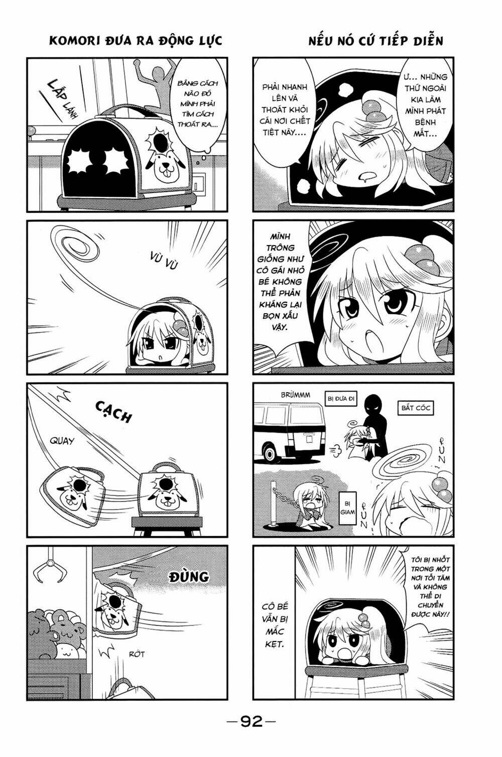 Komori-chan wa Yaruki o Dase - Chapter 11 - Page 3