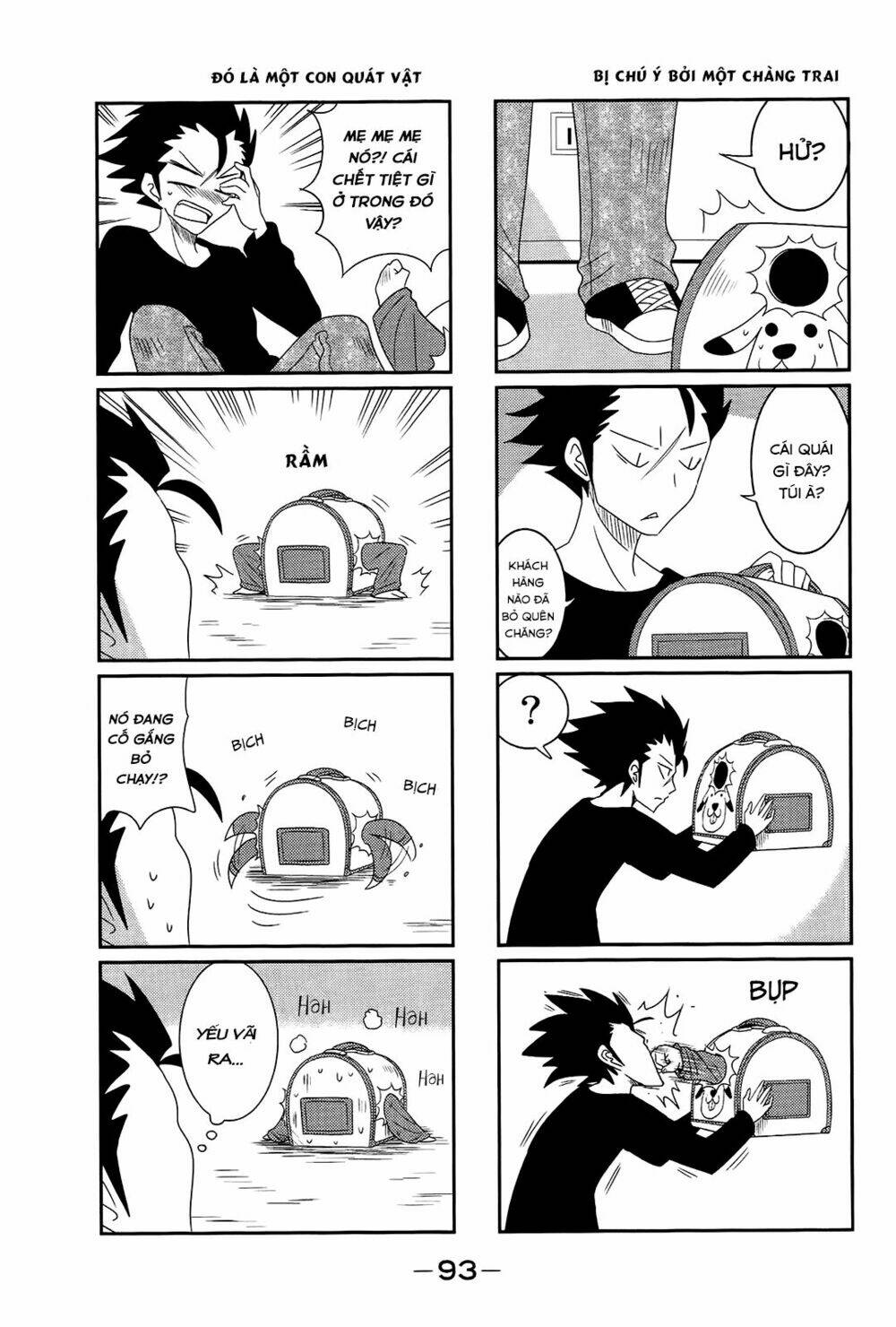 Komori-chan wa Yaruki o Dase - Chapter 11 - Page 4