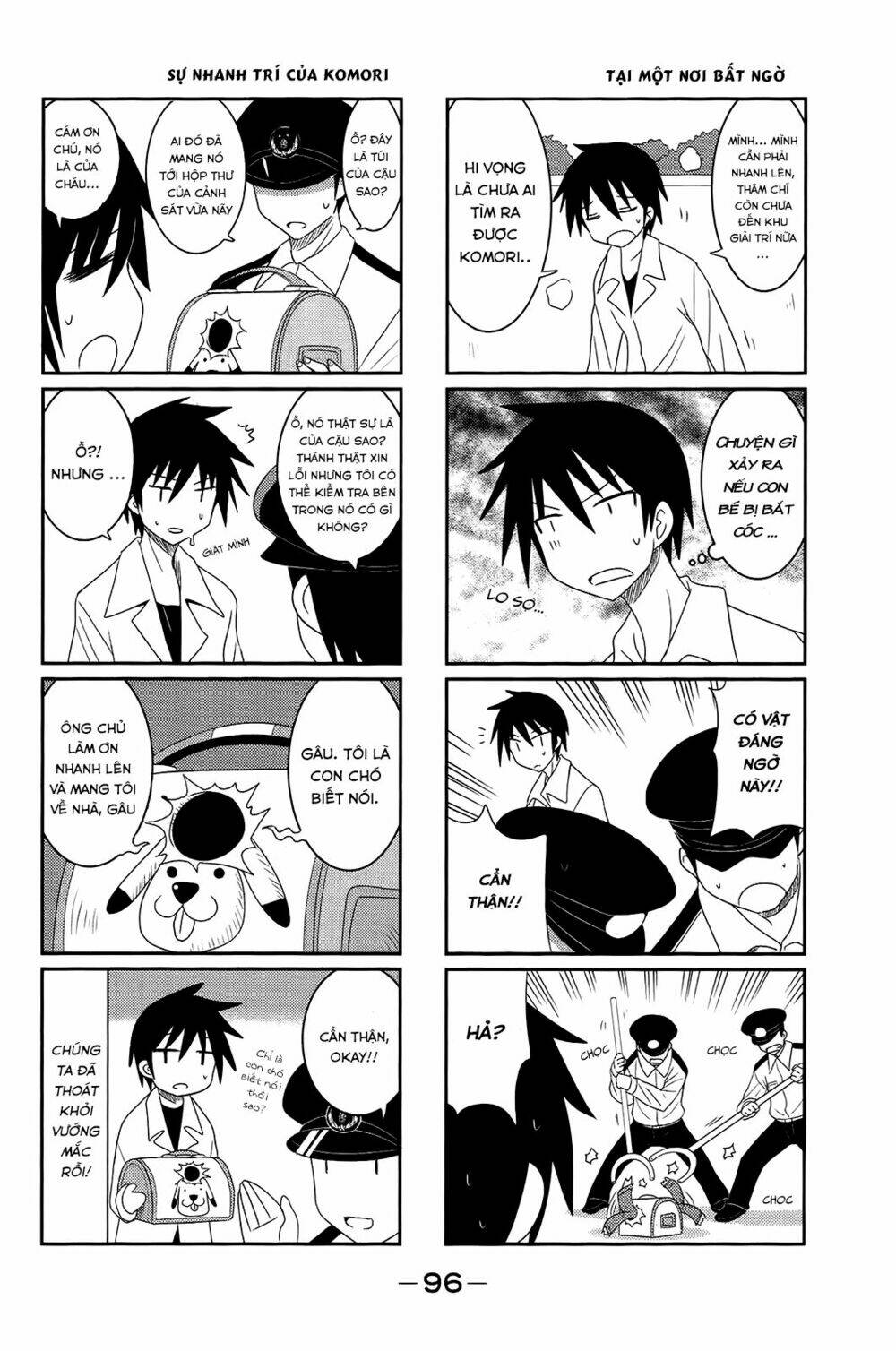 Komori-chan wa Yaruki o Dase - Chapter 11 - Page 7