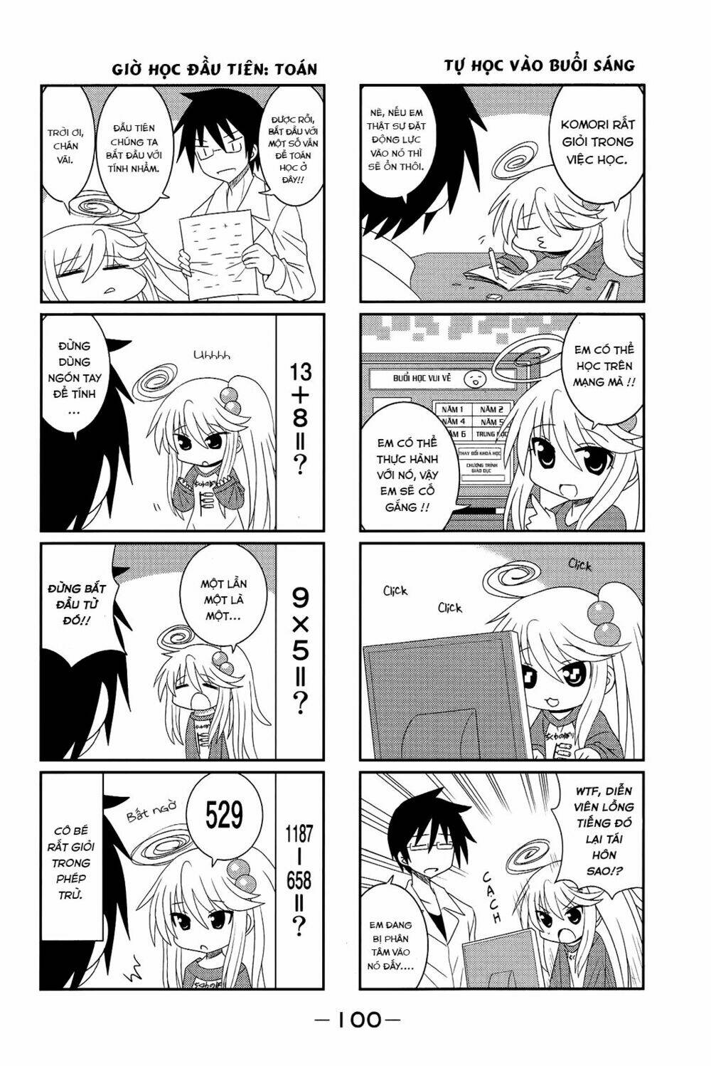 Komori-chan wa Yaruki o Dase - Chapter 12 - Page 3