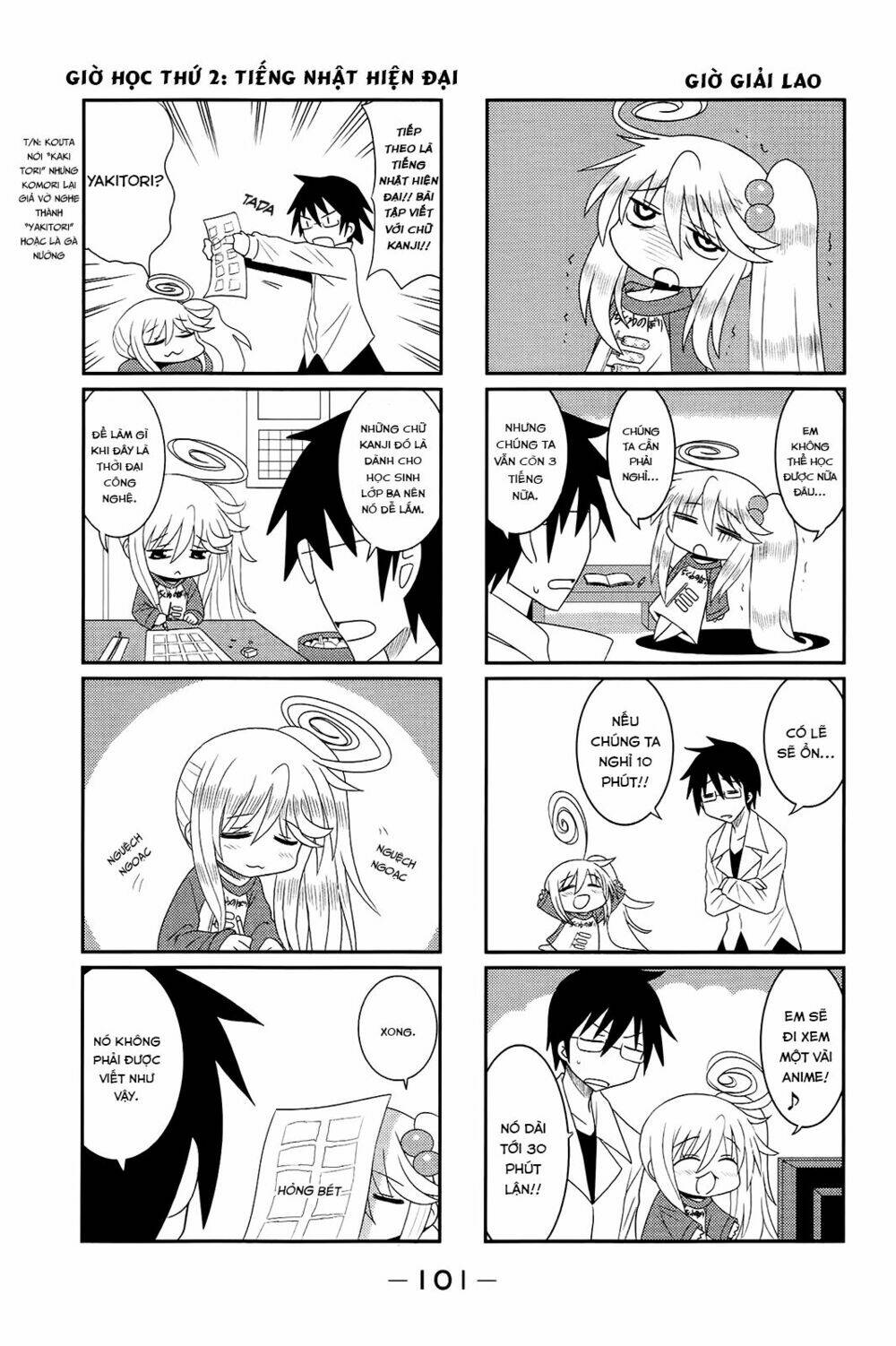 Komori-chan wa Yaruki o Dase - Chapter 12 - Page 4