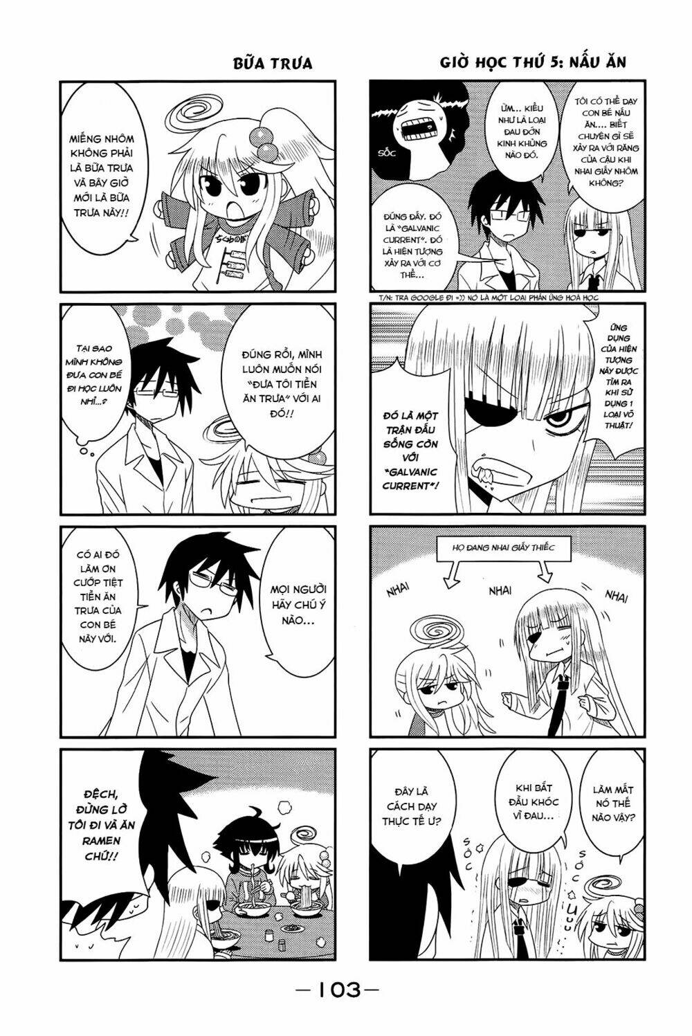Komori-chan wa Yaruki o Dase - Chapter 12 - Page 6