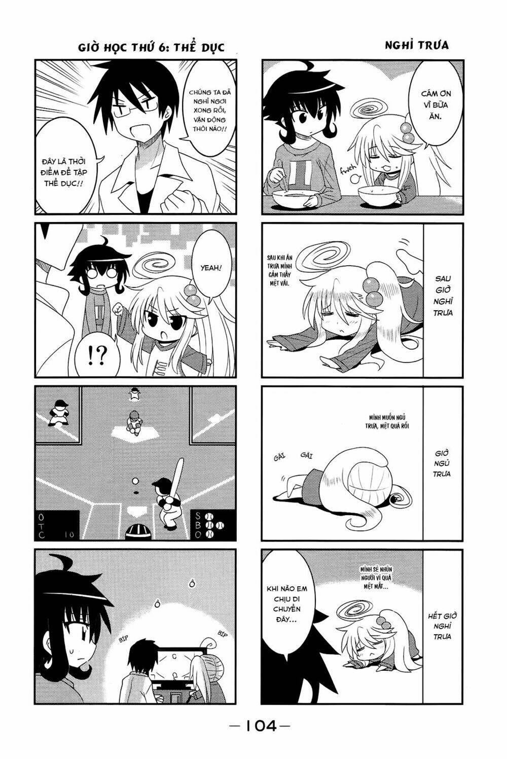 Komori-chan wa Yaruki o Dase - Chapter 12 - Page 7