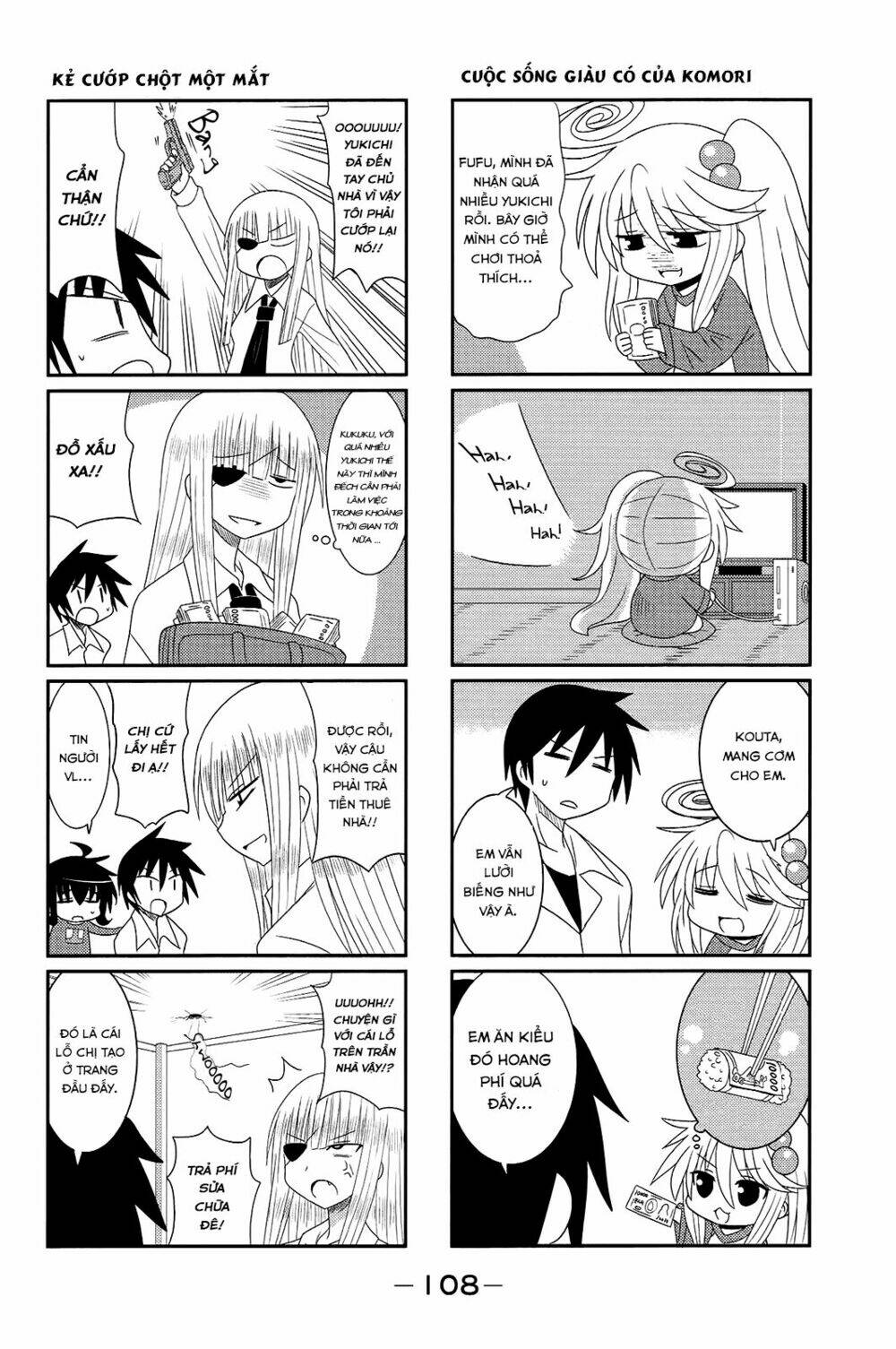 Komori-chan wa Yaruki o Dase - Chapter 13 - Page 3