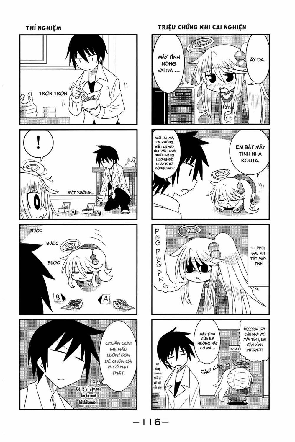 Komori-chan wa Yaruki o Dase - Chapter 14 - Page 3