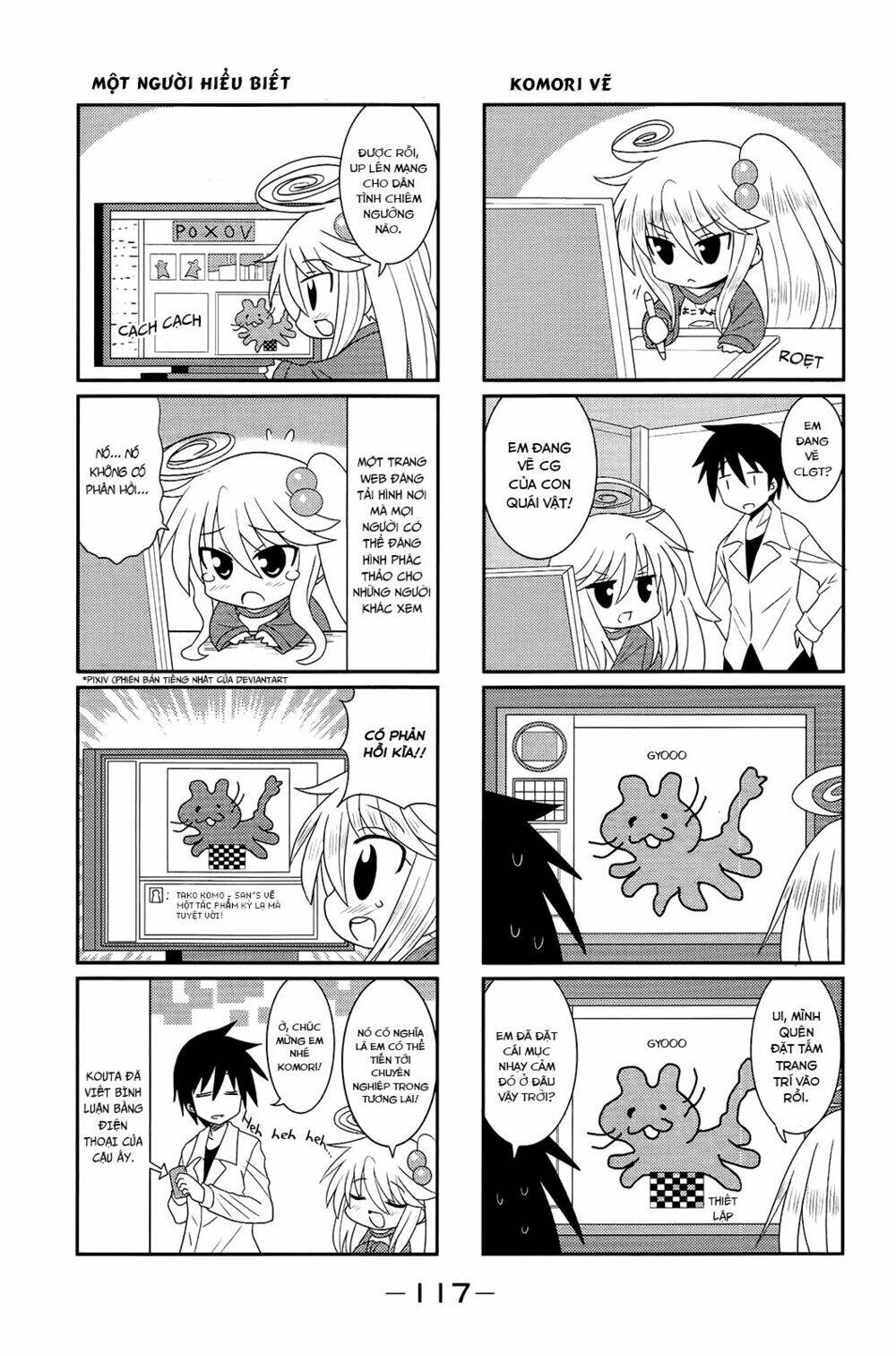Komori-chan wa Yaruki o Dase - Chapter 14 - Page 4