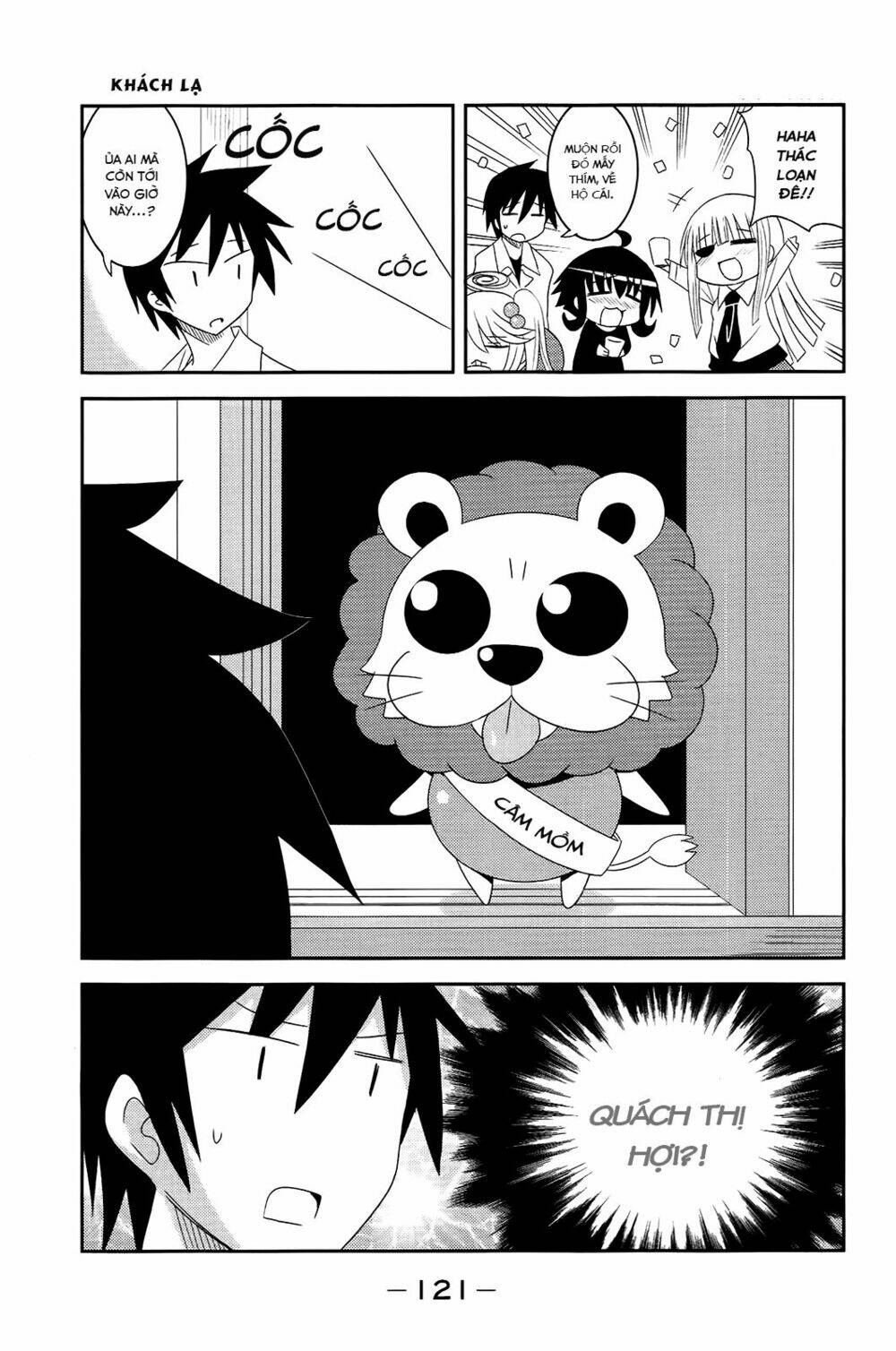 Komori-chan wa Yaruki o Dase - Chapter 14 - Page 8