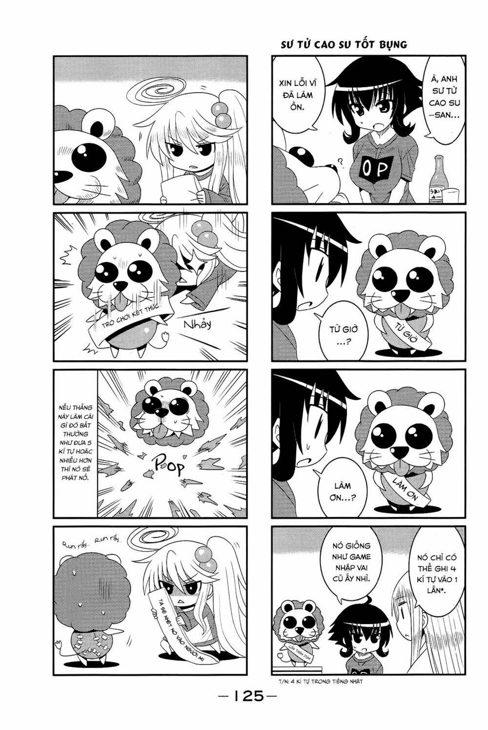 Komori-chan wa Yaruki o Dase - Chapter 15 - Page 4