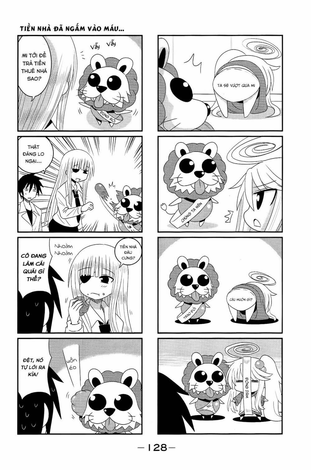 Komori-chan wa Yaruki o Dase - Chapter 15 - Page 7