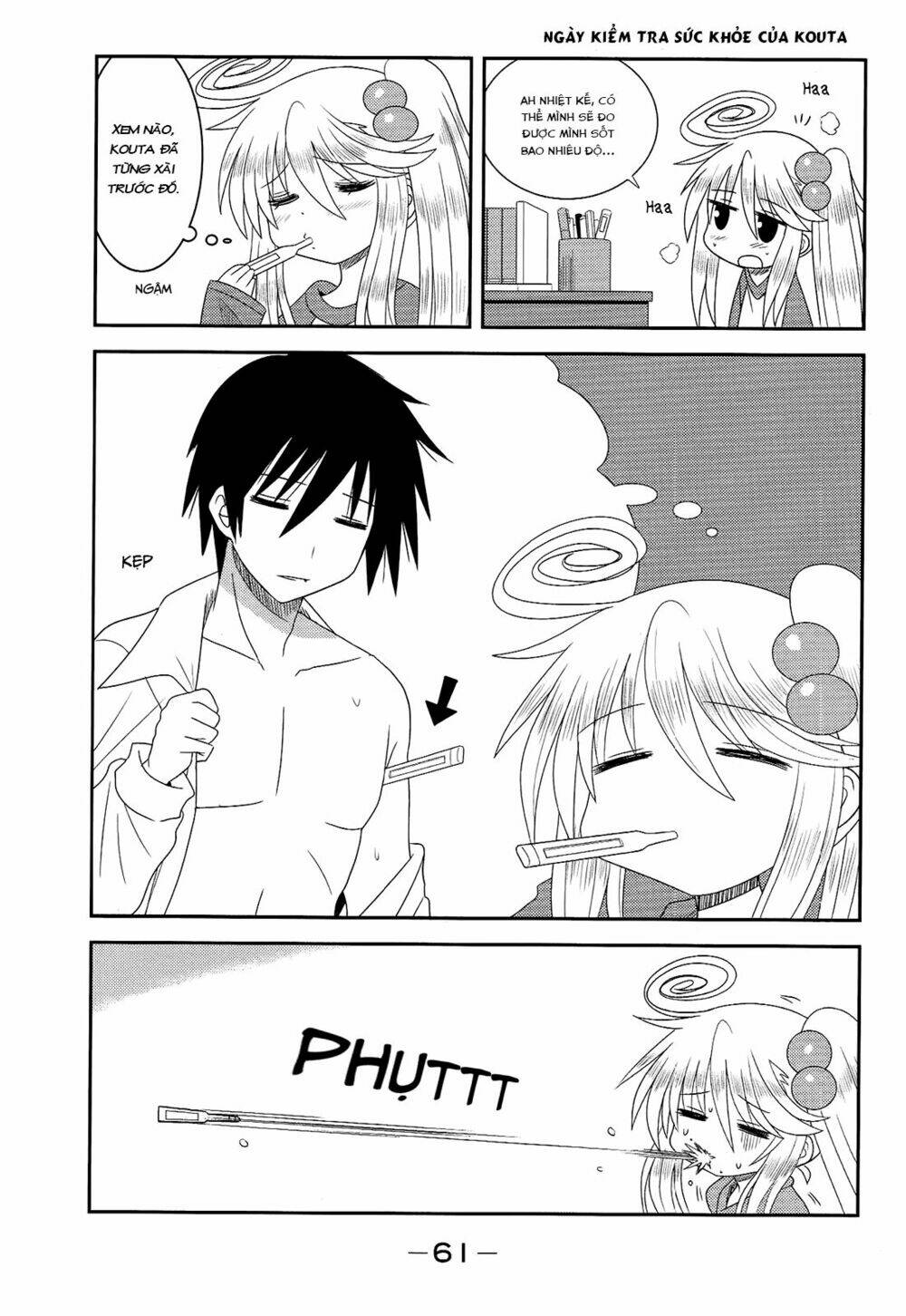 Komori-chan wa Yaruki o Dase - Chapter 7 - Page 3