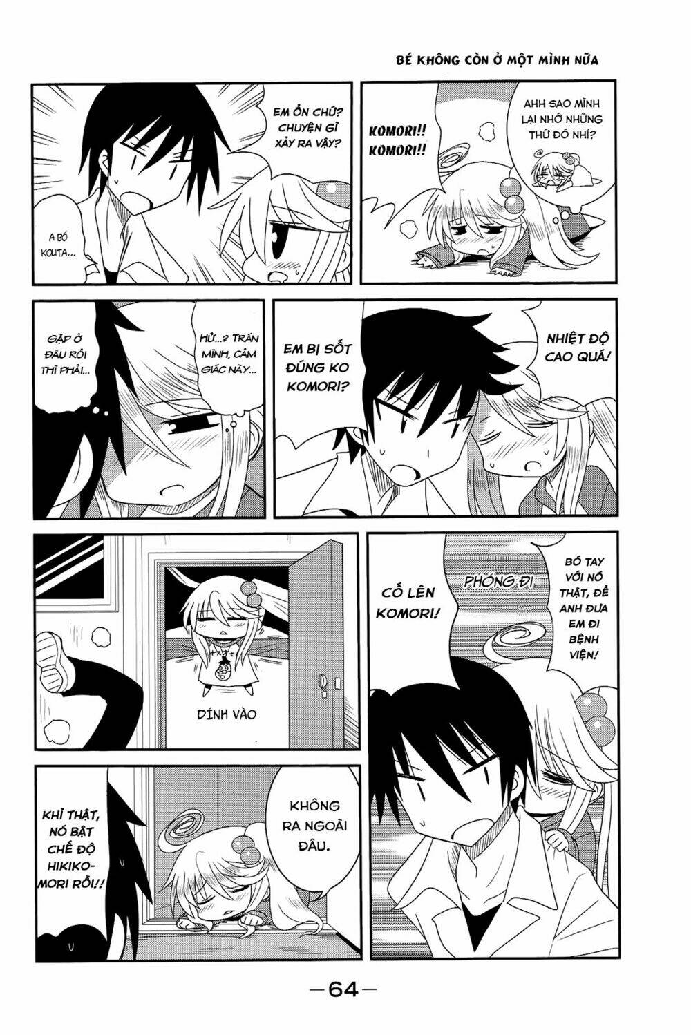 Komori-chan wa Yaruki o Dase - Chapter 7 - Page 6